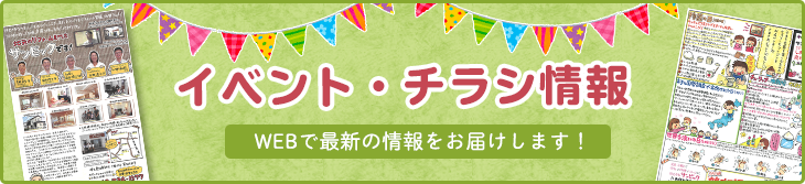 リフォームメニュー表