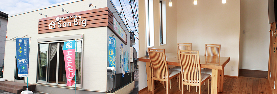 1年で150件を超える新しいお客様からのお問い合わせ