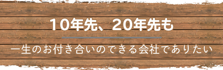 企業理念